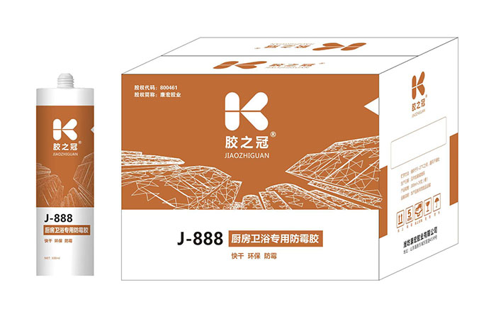 山東玻璃膠：J-888廚房衛(wèi)浴防霉硬支