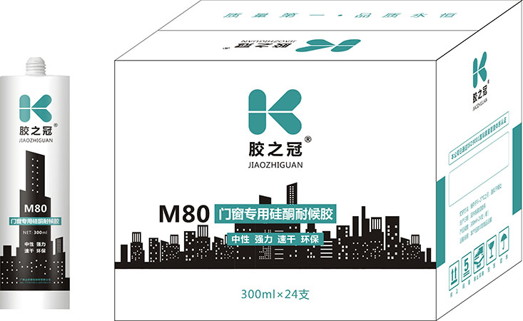 山東玻璃膠：M80硬支