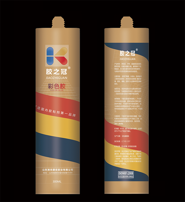 山東玻璃膠：彩色膠硬支