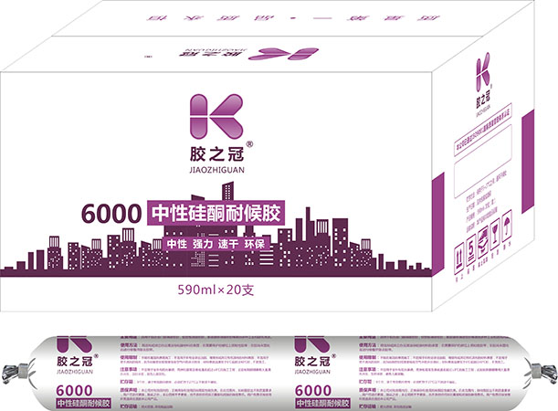 山東玻璃膠：6000軟支