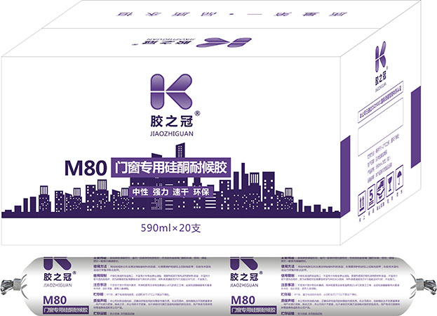 山東玻璃膠：M80軟支