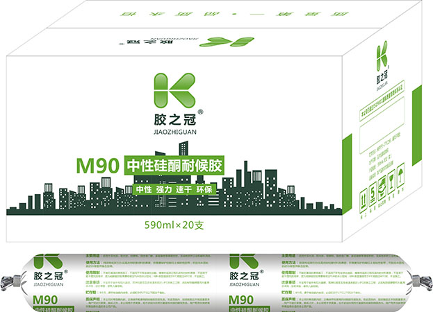 山東玻璃膠：M90軟支